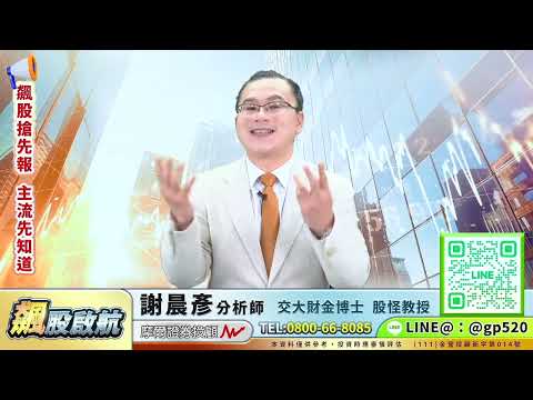 高股息ETF新的真的比較好？！ 【股怪小教室】