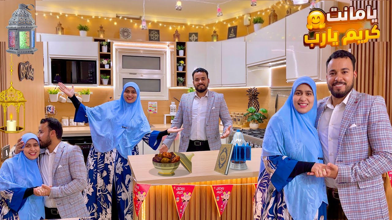 وأخيراً🧨فرشت مطبخي بزينة رمضان🌛ما توقعتش يطلع بالجمال ده🙈نازلة أحدد ميعاد الولادة خلاص ادعولي🤲يااارب