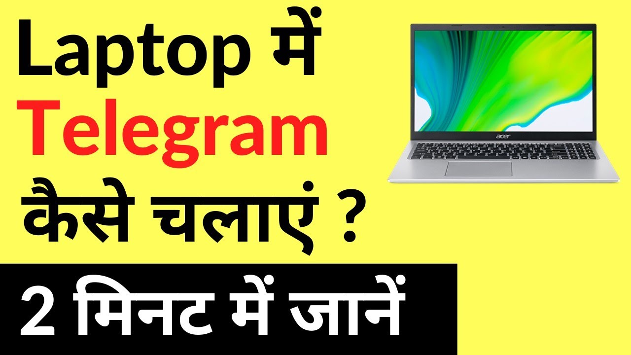 Can You Use Telegram In Laptop Can You Use Telegram In Laptop