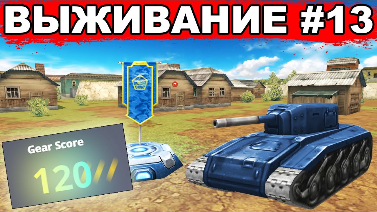 рулетка в танки онлайн рулетка в танки онлайн