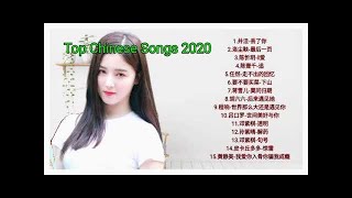 KUMPULAN LAGU MANDARIN LOVE SONGS 2020- Top Chinese Songs Vol.3