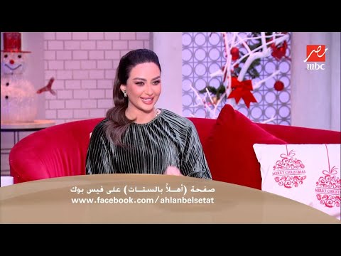 أهلا بالستات الشيف حسن حقق كل أحلامه في 2025 وفاضل حبة صغيرين ل2026