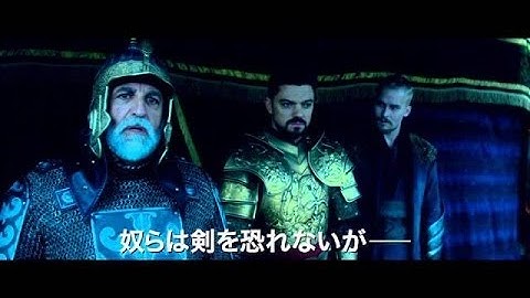 その男、愛するもののために悪の力を手にする！映画『ドラキュラZERO』新予告編