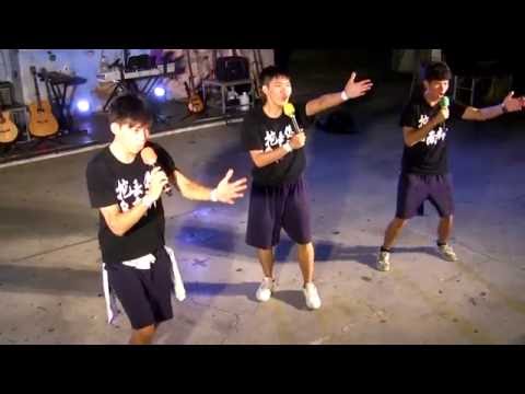 台大南友會2016迎新宿營晚會-女舞串場