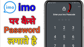 Imo me lock kaise lagaye | how to set imo passcode