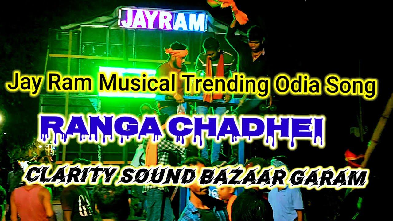 Jay Ram Musical || Trending Odia Song  Ranga Chadhei || Clarity Sound 
