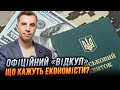 🤔Офіційна БРОНЬ від мобілізації, якщо висока ЗАРПЛАТА? Експерт озвучив переваги / ДЛІГАЧ