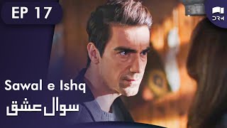 Sawal e Ishq | Black and White Love - Episode 17 | Turkish Drama | Urdu Dubbing | RE1N