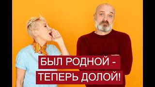 видео: 20 ЛЕТ БРАКА В МУСОРКУ! Почему ЖЕНЩИНЫ после 50 «СЛЕТАЮТ С КАТУШЕК», и как они ОТЖИМАЮТ ВСЁ? картинка: 20 ЛЕТ БРАКА В МУСОРКУ! Почему ЖЕНЩИНЫ после 50 «СЛЕТАЮТ С КАТУШЕК», и как они ОТЖИМАЮТ ВСЁ?