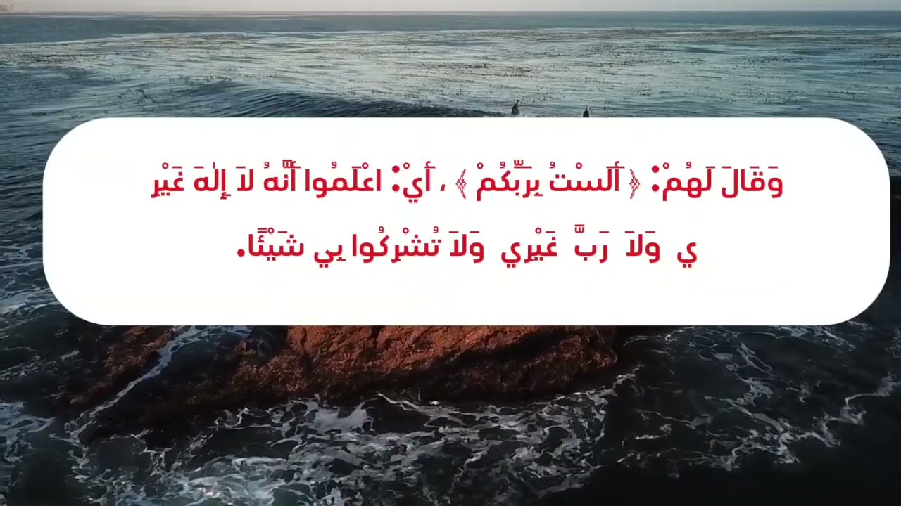 عقيدتنا وما ندين الله به