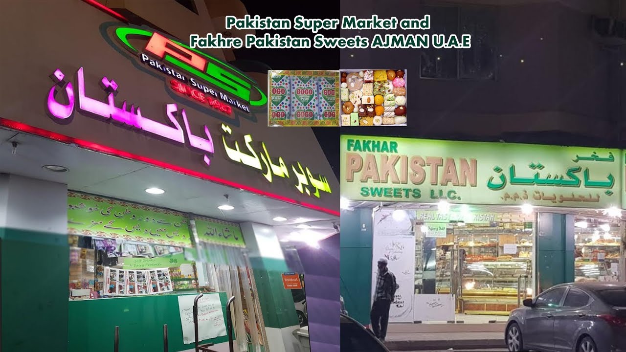 UAE AJMAN PAKISTAN SUPERMARKET AJMAN FAKHR E PAKISTAN SWEETS UAE AJMAN PAKISTAN SUPERMARKET AJMAN FAKHR E PAKISTAN SWEETS