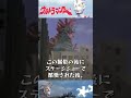 【ウルトラマンA】ベロクロンという象徴