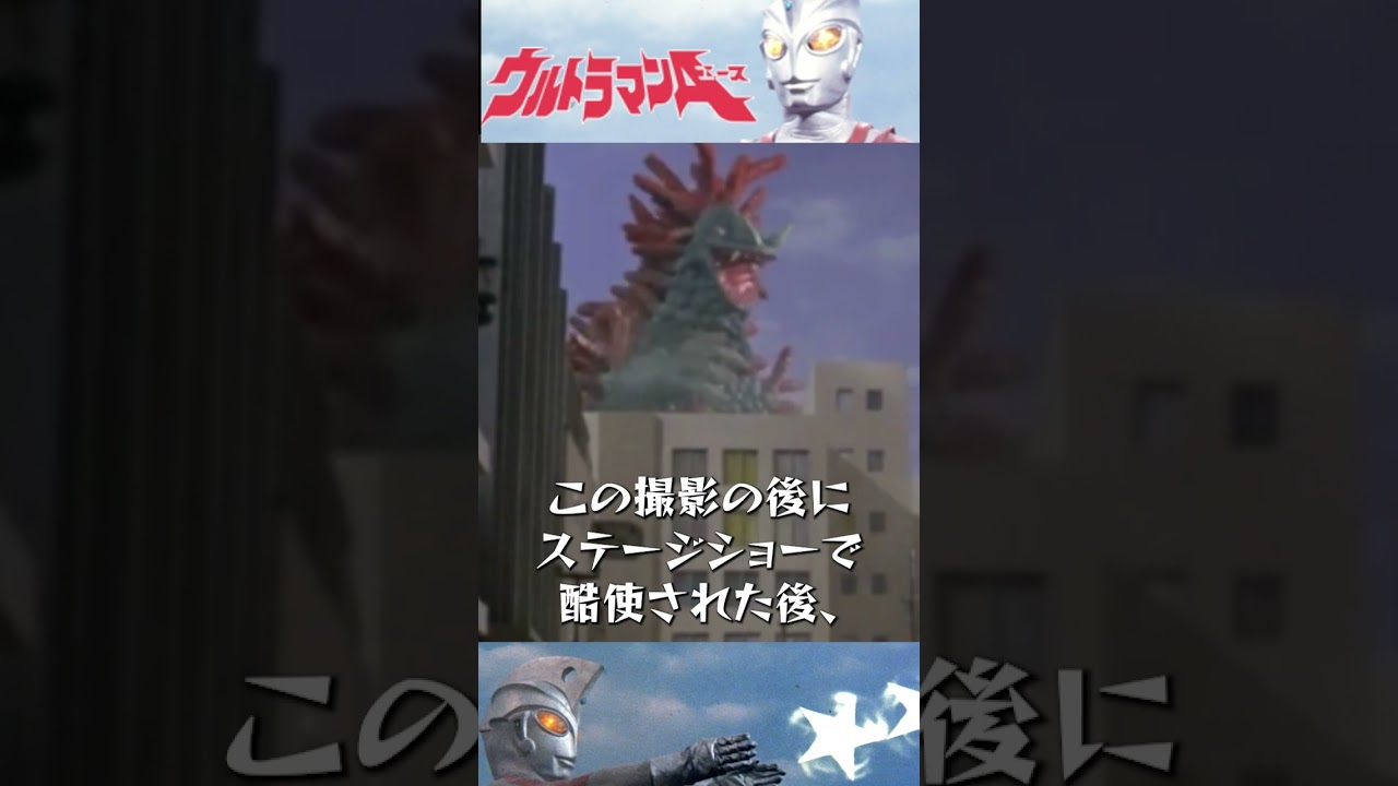 【ウルトラマンA】ベロクロンという象徴