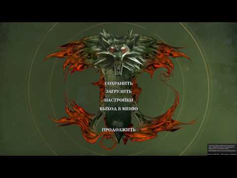The Witcher Взлом игры через программу Артмани(ArtMoney ) на деньги