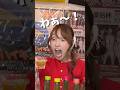 酒弱いのに酒が好きな女が、酒を飲んで大騒ぎする動画