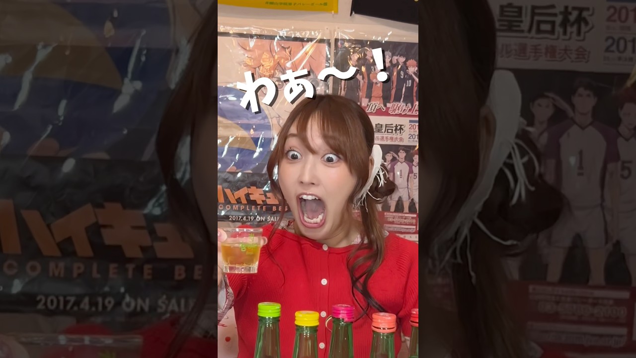 酒弱いのに酒が好きな女が、酒を飲んで大騒ぎする動画