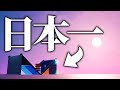 新しい超高性能&軽い1v1タイマンマップ!チャージショットガンと野良荒らし対策にも完全対応!【フォートナイト】