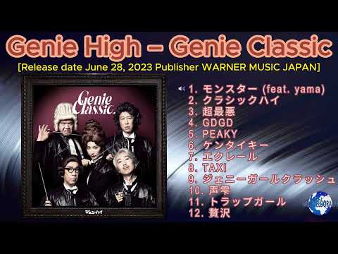 Genie High – Genie Classic [2023] (snippet of songs)