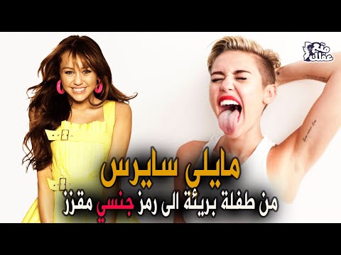 فيديو: في أي عام مات مايليس مونرو؟