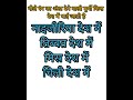 नीले रंग का अंडा देने वाली मुर्गी किस देश में पाई जाती है¦¦ #short #shorts #shortvideo #ytshorts