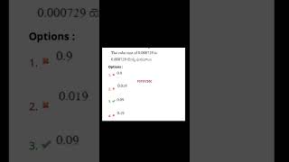 TGTET/DSC MATHEMATICS PREVIOUS QUESTIONS
