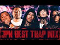 JPN BEST TRAP HIPHOP MIX #4 日本語ラップMIX