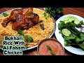 Bukhari Rice With Chicken Al Faham | رز بخاري| Traditional Arabic Bukhari Rice|ارز بخاري|ByFoodMania