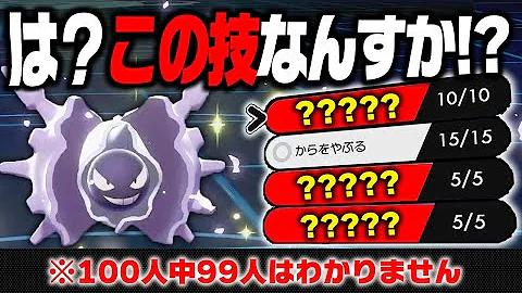 ポケモン ランクマ ３体pt