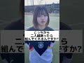 男子サッカー部から女子サッカー部へ気になることを質問してみた #サッカー #あるある #サッカー女子