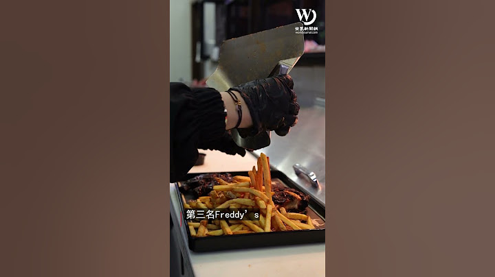 這家薯條竟然打敗了麥當勞