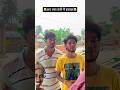 comedy video ab kya karu iska funny video #shortvideo tranding reel viralcomedy #newreel #oprohit
