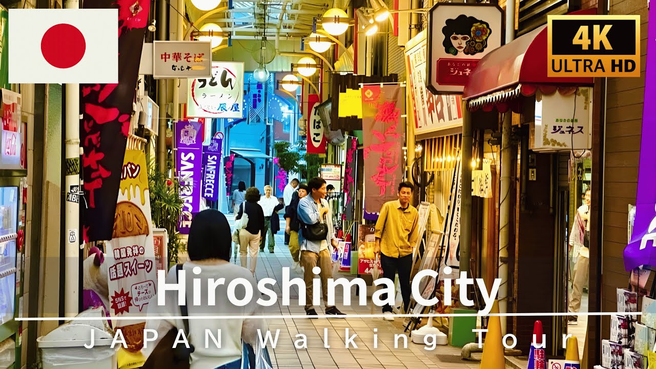 Прогулка по Хиросиме в 4K — Вечер от Ёкогавы до центра Хондори | Октябрь 2025
