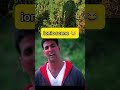 phir Hera pheri #babubhaiya #raju #phirherapheri #shorts #viral #movieclips #hindimovie #movie