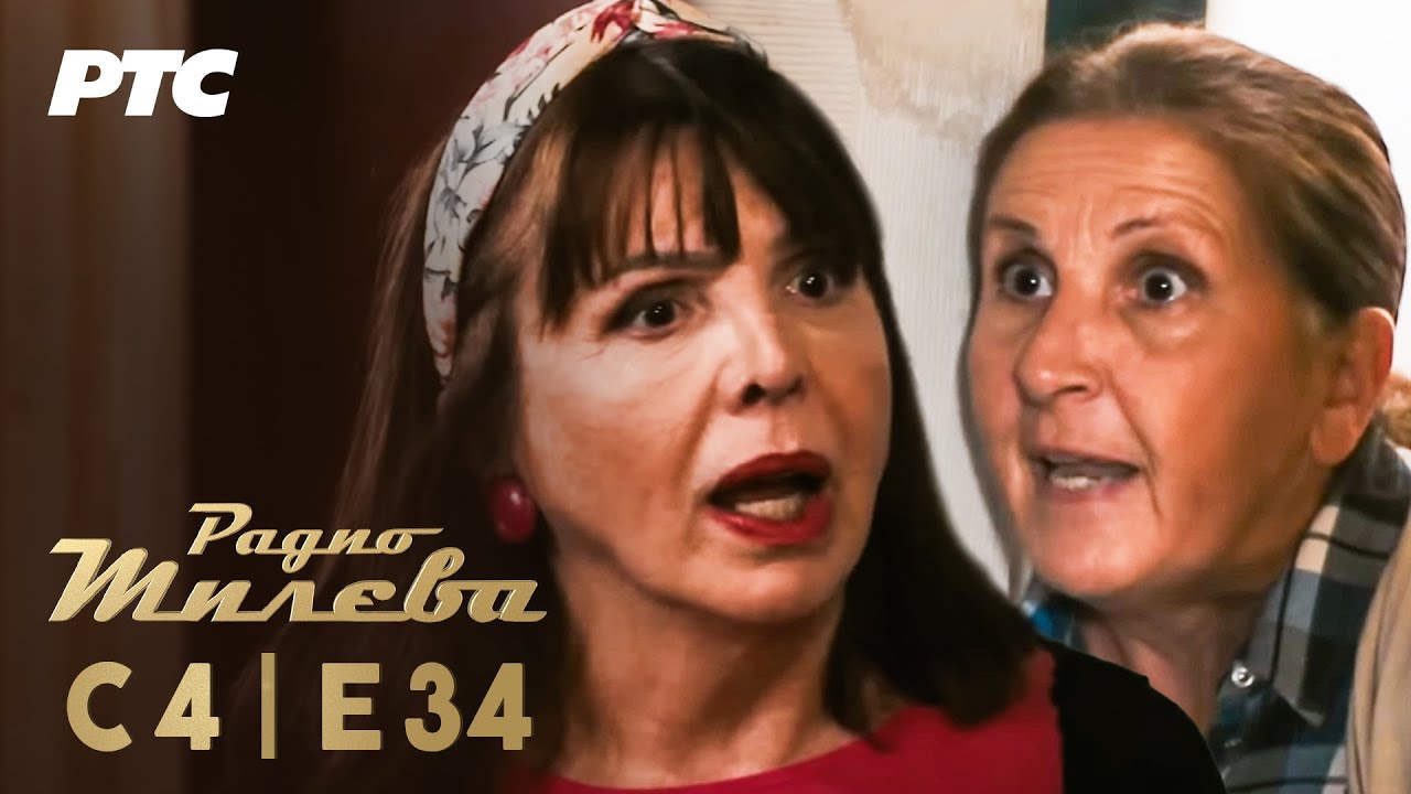 Radio Mileva | Sezona 4 | Epizoda 34 (domaća serija)