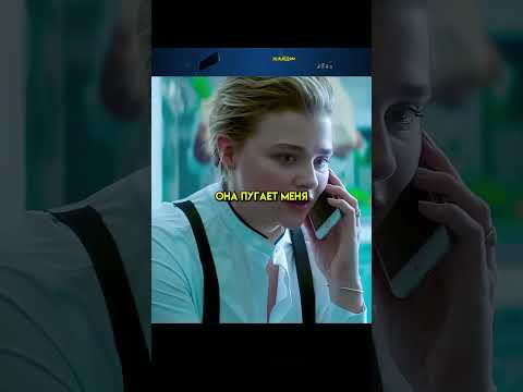 Старуха обманывает девушек и заманивает их в свой дом #кино #сериал #shorts