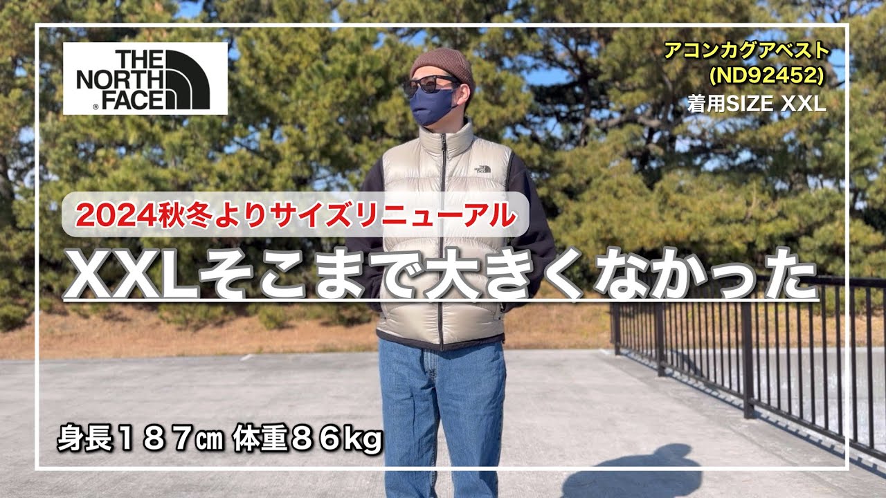 【試着のみ】新作 2024モデル ノースフェイス アコンカグアベスト XLサイズ THE NORTH FACE ザ・ノース・フェイス ジャケット メンズ