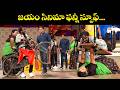 "Burst Out Laughing: Bullet Bhaskar & Naresh's Comedy Skits Collection" | Extra Jabardasth | ETV