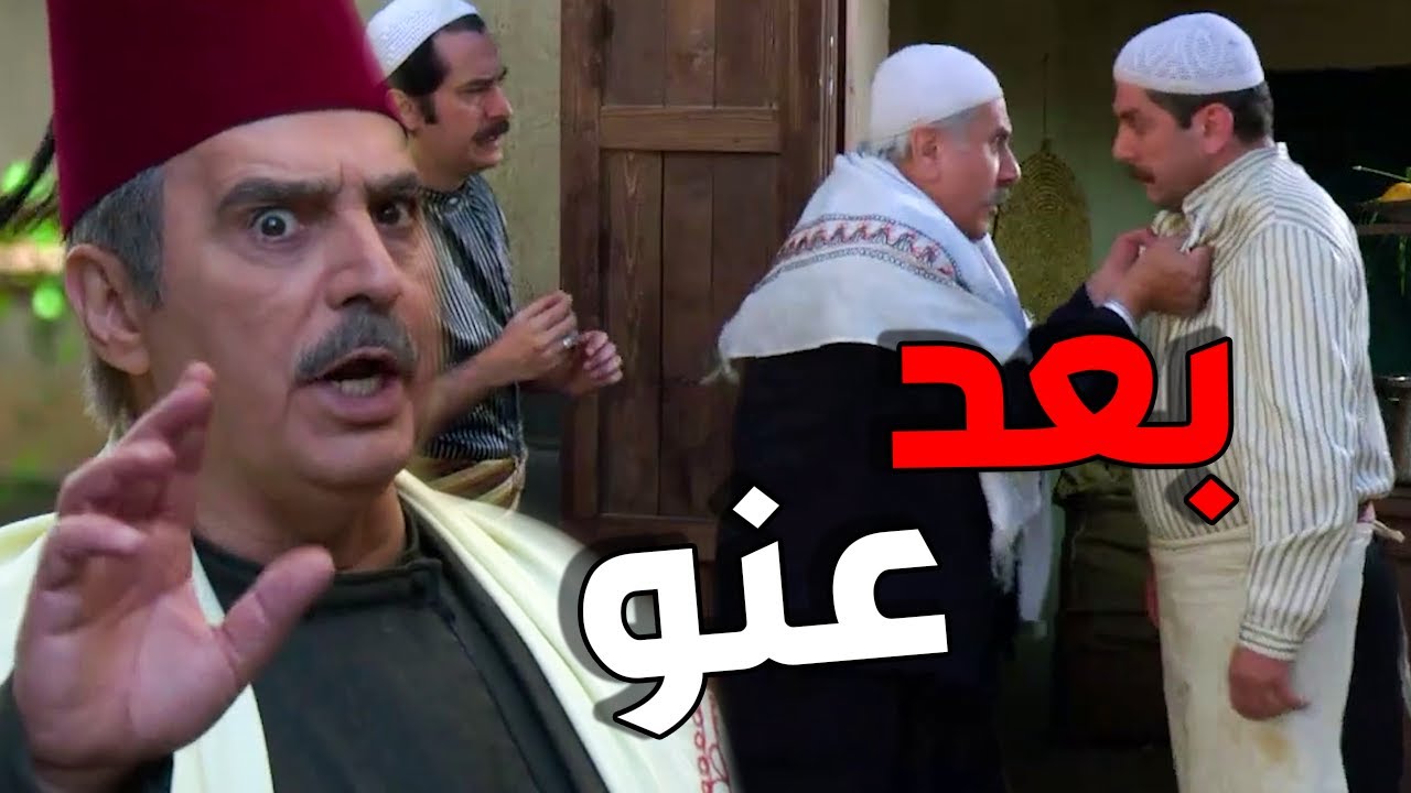 متل النسر أبو عصام عرف كيف يضبو لأبو كاسم بعد ما جن جنانو على سعيد