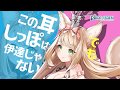 【TVCM】「レッド:プライドオブエデン」 ケモラップ篇