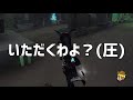 【おネエ実況】【第五人格】イイ男に追っかけ回されるいい女(男)【アイデンティティ】【IdentityV】