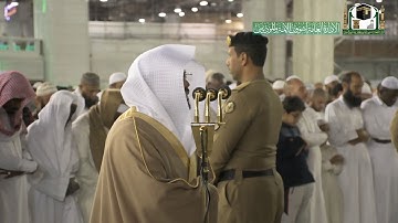 تلاوة فضيلة الشيخ د.#ياسر_الدوسري من صلاة العشاء 29 جمادى الأولى 1441هـ.