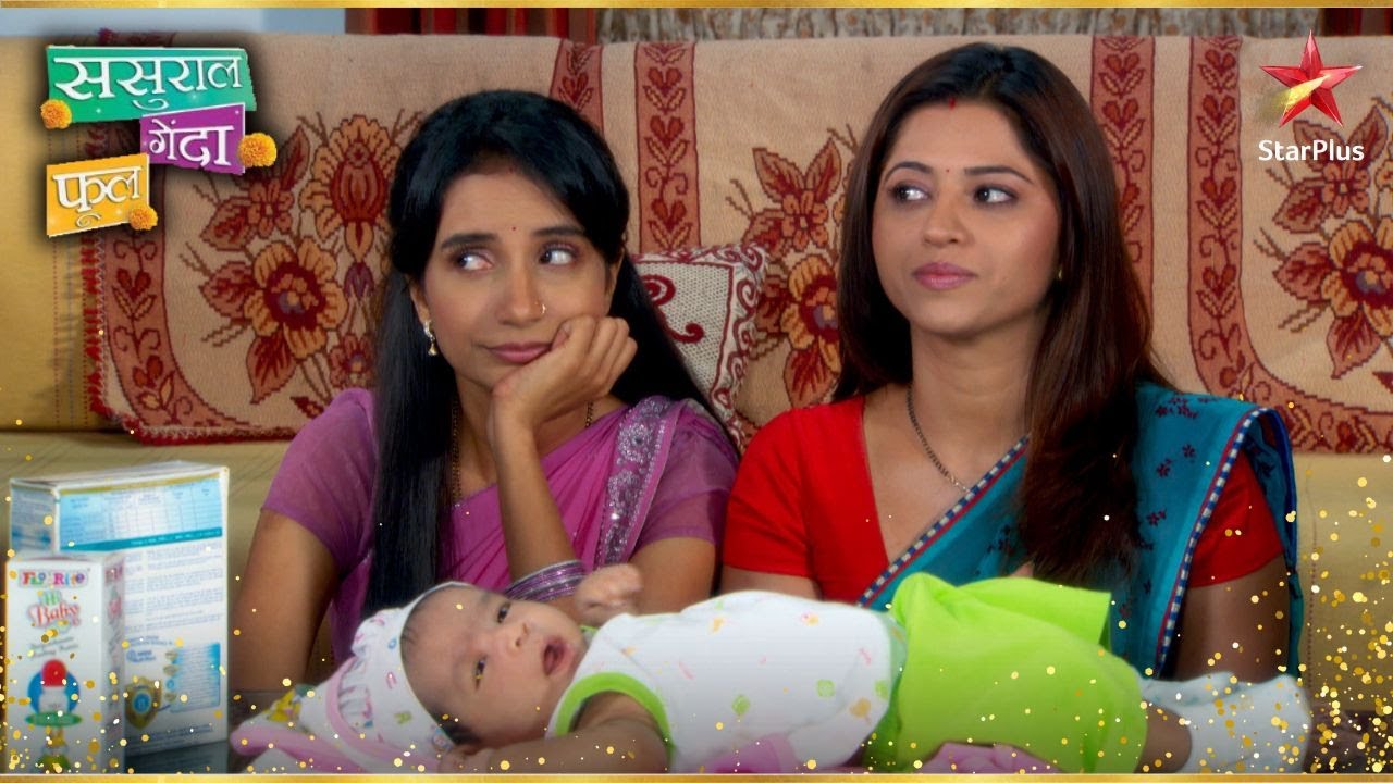 किसने रखा बच्ची का नाम Khushi? | Sasural Genda Phool