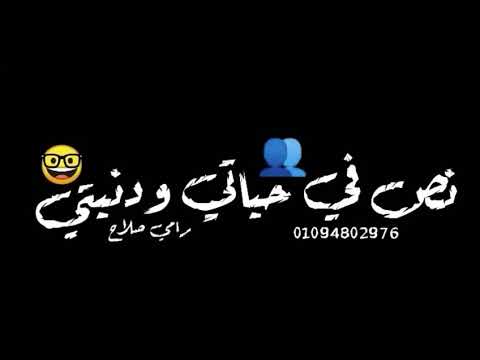 صاحبي ياشقي انت حبيبي