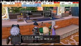 20160811CH1周年記念コロシアム大会頂上決戦