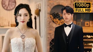 Movie！灰姑娘穿上絕美婚紗，總裁看到入迷，差點忘記他們只是契約結婚！#爱的二八定律 #最新電影 #大陸電影 #職場電影