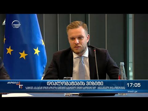 ქრონიკა 17:00 საათზე - 27 ივნისი, 2021 წელი