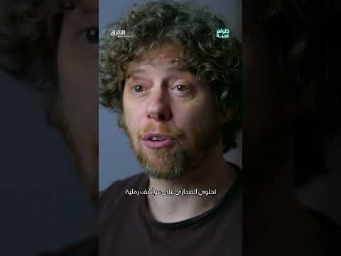 اكتشاف مدينة إرم المفقودة