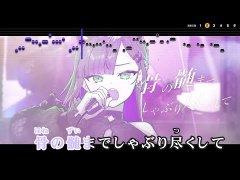 【VTuber】ライメイ【常闇トワ/ホロライブ4期生】【インスト版(ガイドメロディ付)/カラオケ字幕】