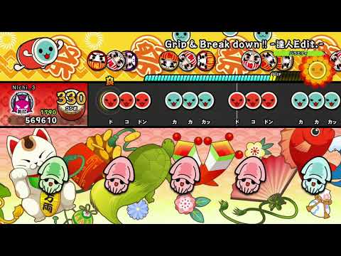 switch 録画テスト　【太鼓の達人】