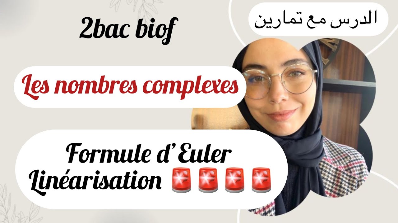 Les nombres complexes 2bac :formule d’Euler ,linearisation , فهم صيغة أولير بحالات خطيرة 🚨🚨🚨